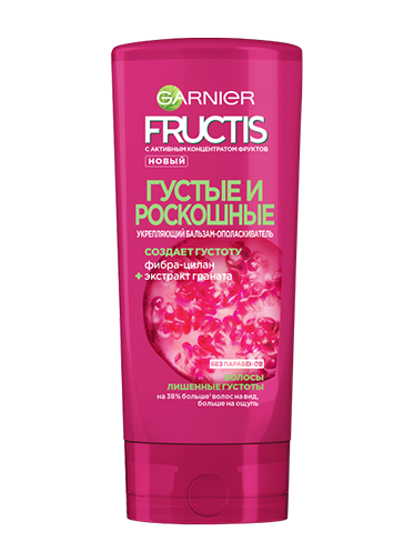 Garnier Fructis Густые и Роскошные Укрепляющий бальзам-ополаскиватель